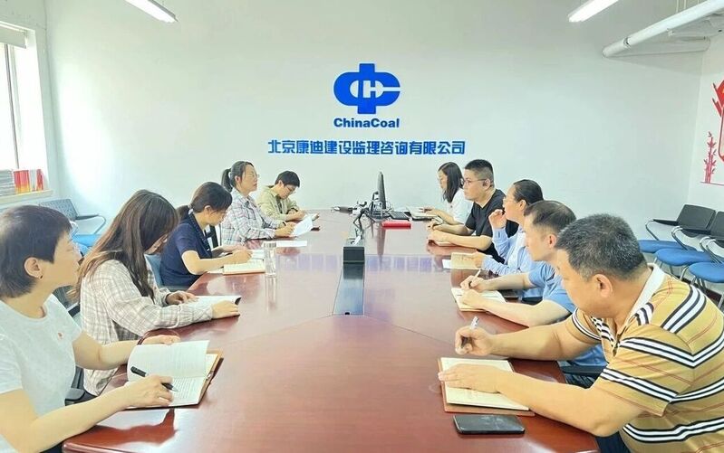 微信图片_20250603160627.jpg